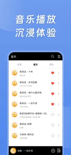 萬(wàn)碼播放器