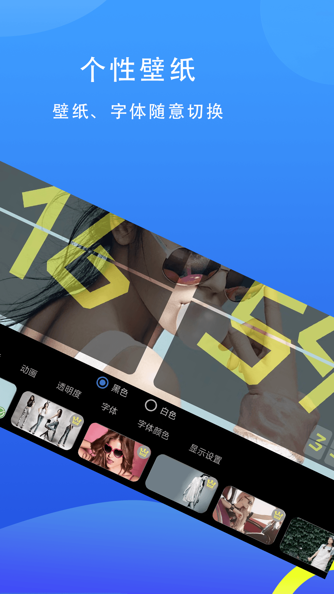 77時鐘