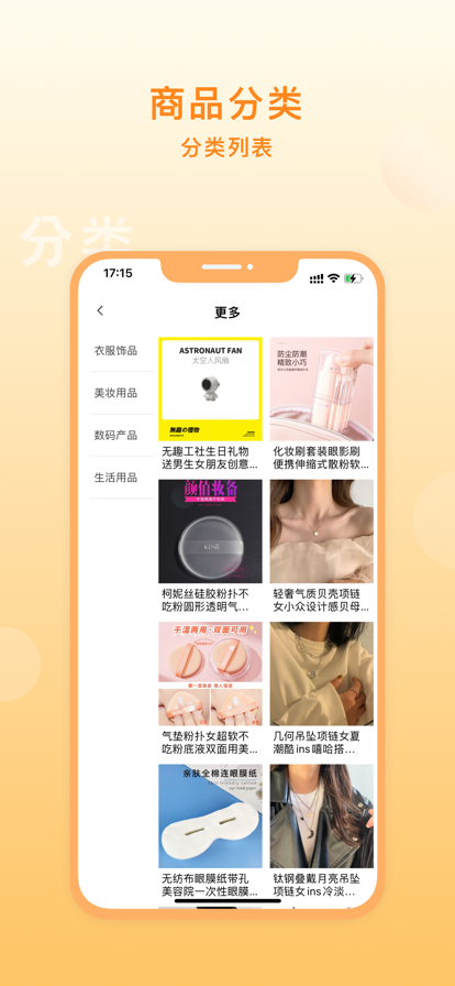 橙城優(yōu)購