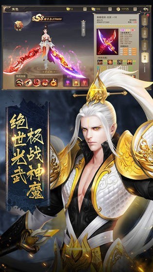 天刀傳說