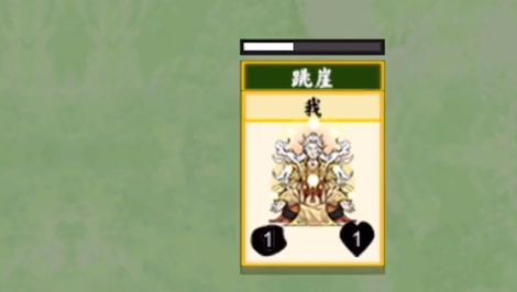  《堆疊修仙》玉女心經(jīng)獲取方法