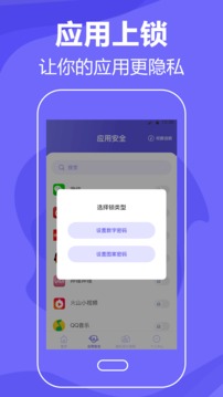 清理手機