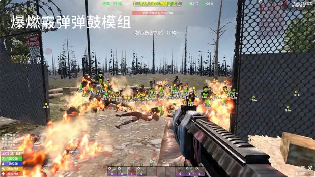 《七日殺》A21輔助配件MOD