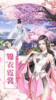 劍斷春秋