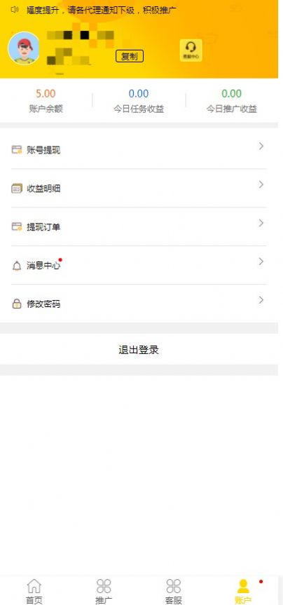 95兼職