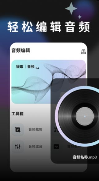 80S視頻編輯