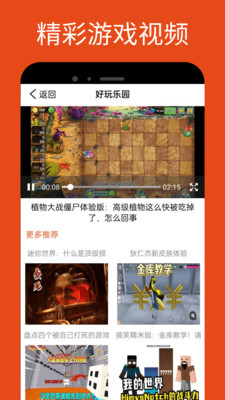 2393快樂(lè)園