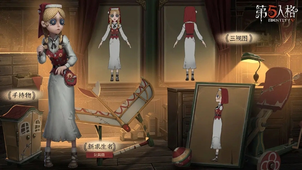 《第五人格》活動商店返場內(nèi)容一覽