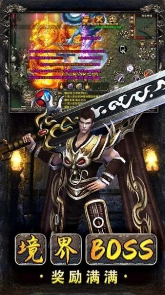 生靈怒都天神煞陣