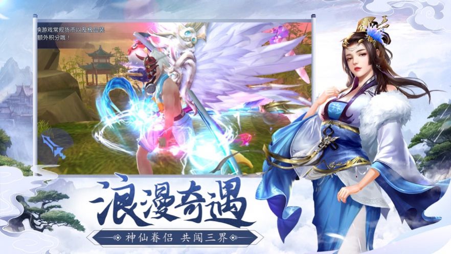 誅仙劍訣唯我獨(dú)尊