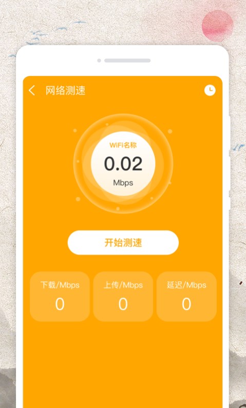 霜降農歷