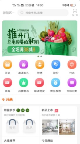 三農平臺