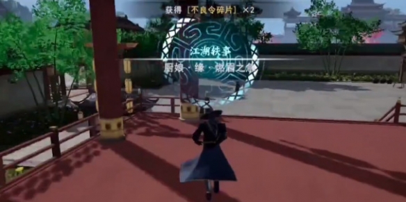 《不良人3》燃眉之急軼事攻略