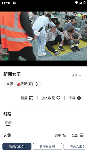 神墓視頻