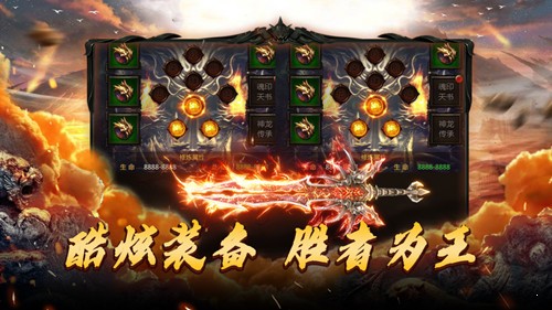 神器霸業(yè)