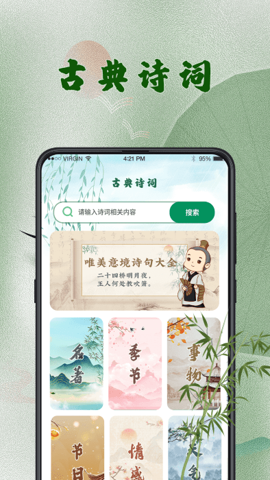 漢語字典查字
