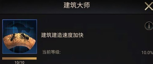 《小小蟻國》初期進(jìn)化類型選擇推薦