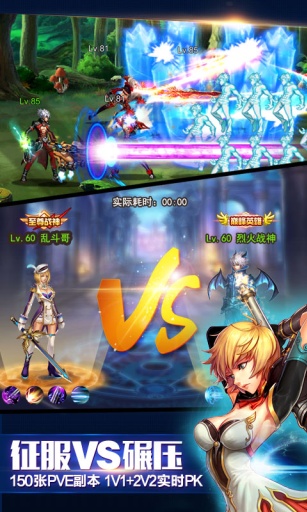 英雄之劍無限鉆石版