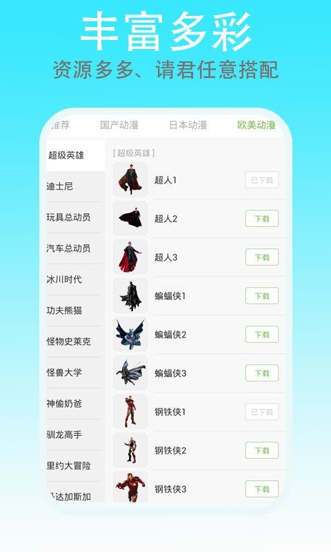 水印合影相機