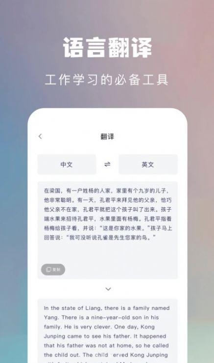 千尋手機掃描