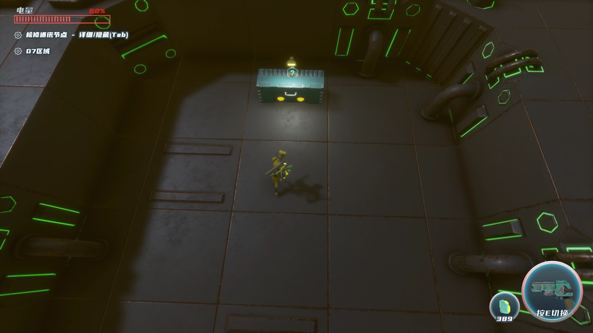 金屬迷心中文版