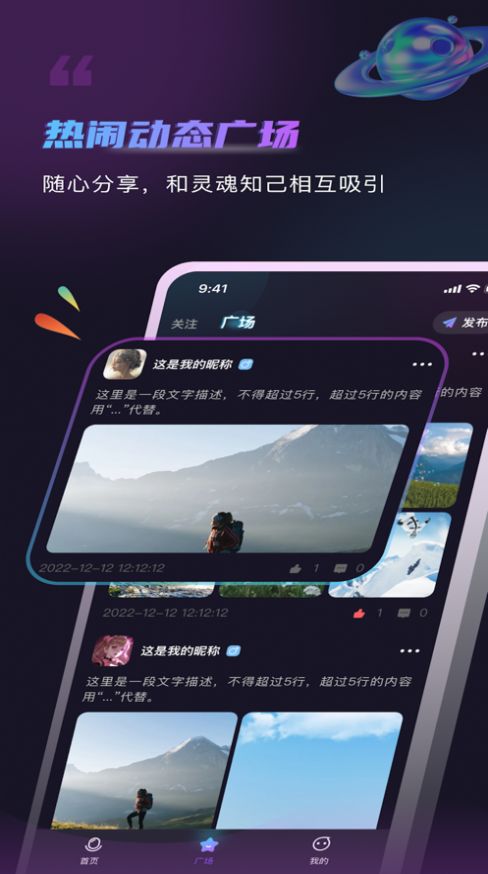 元戀