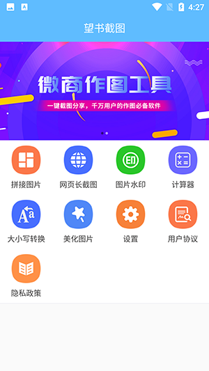 望書截圖