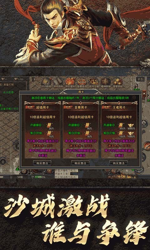 屠龍圣域不滅之怒