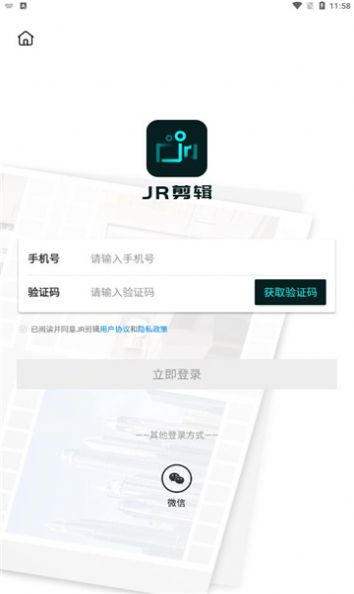 jr剪輯