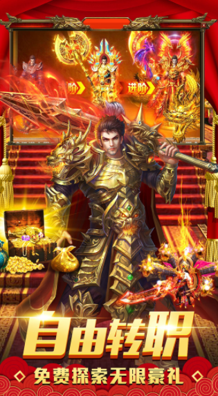 金裝裁決之騎戰(zhàn)天下