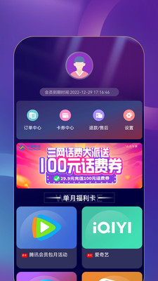 益點(diǎn)生活