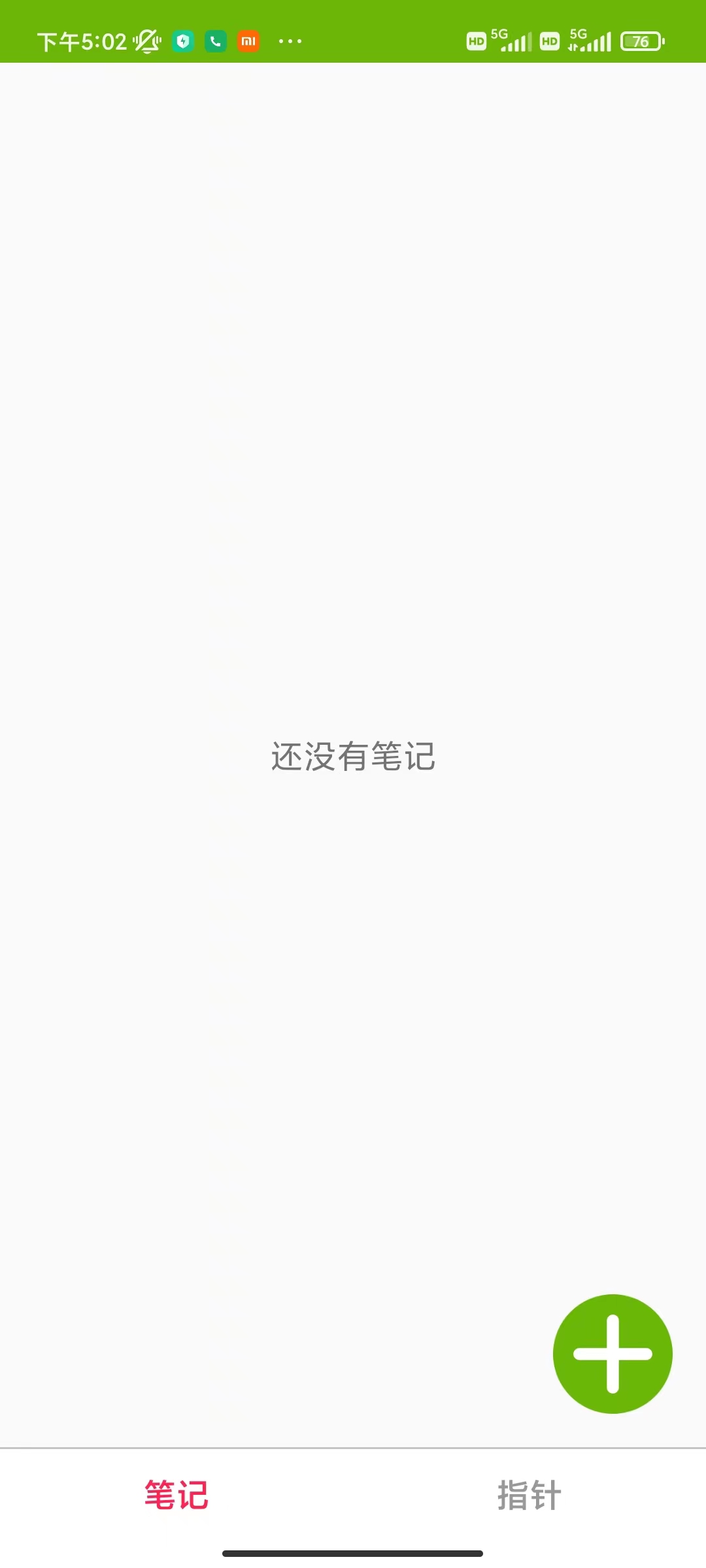 轉遇