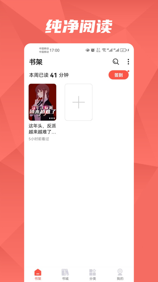 熱文小說