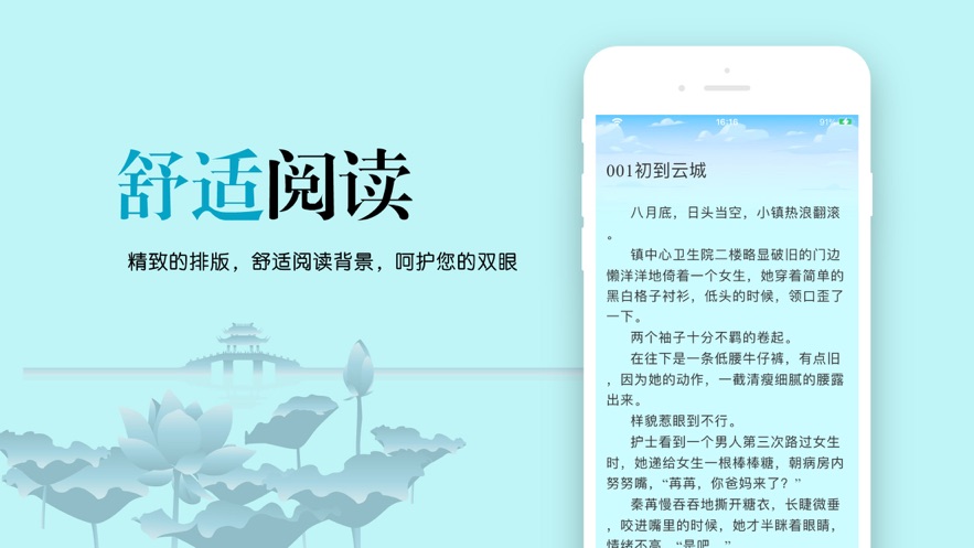 云天完本小說