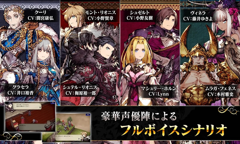 FFBE幻影战争国际服