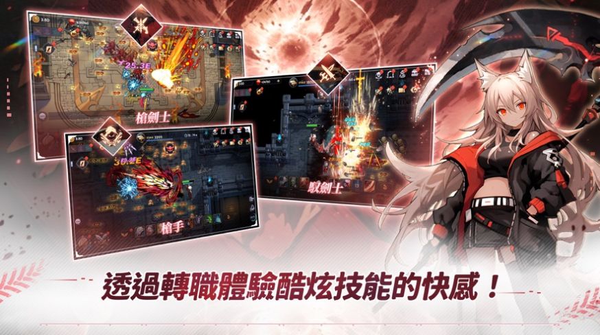 槍劍士養(yǎng)成