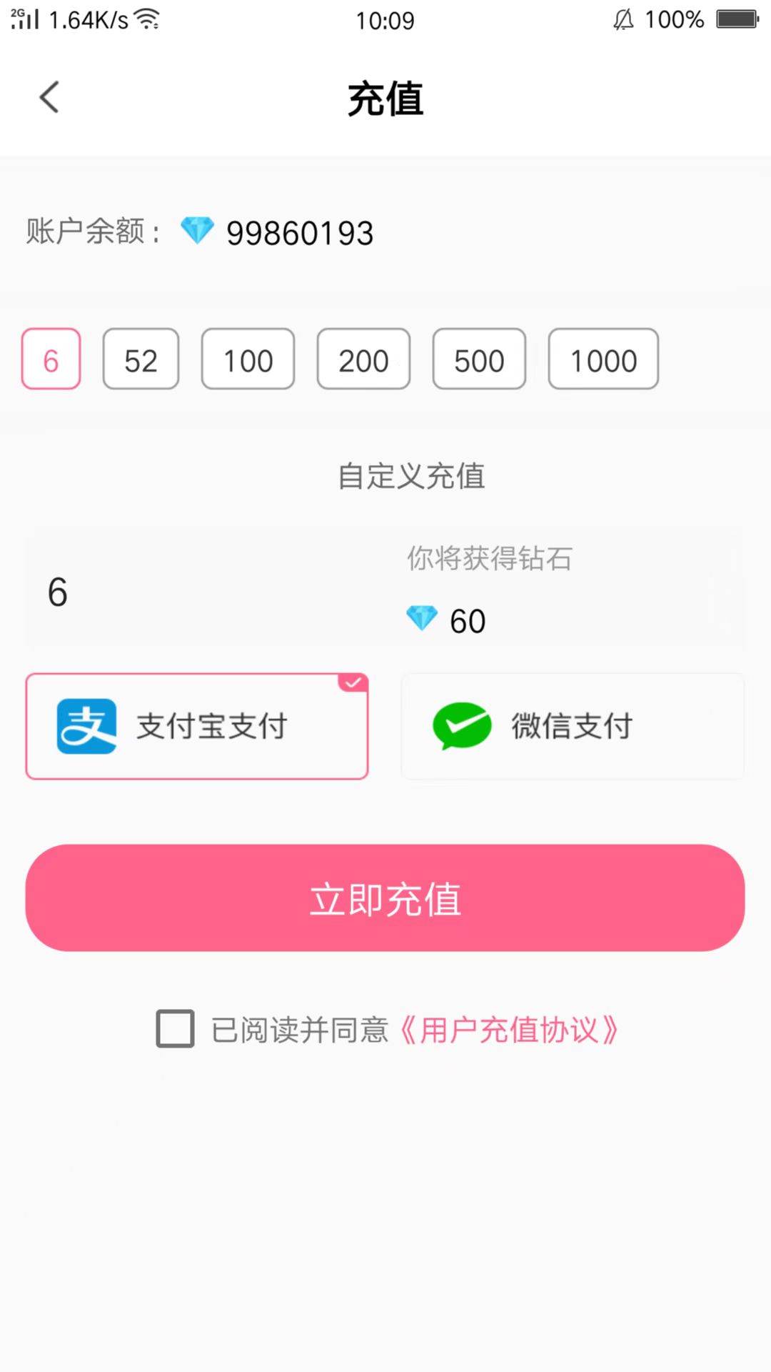 潘多拉語(yǔ)音