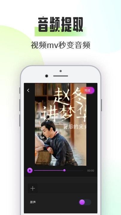 suno音樂