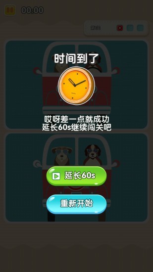 我找茬賊快紅包版
