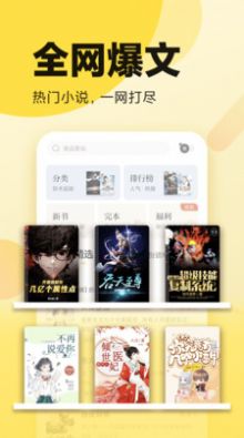 翻書閣