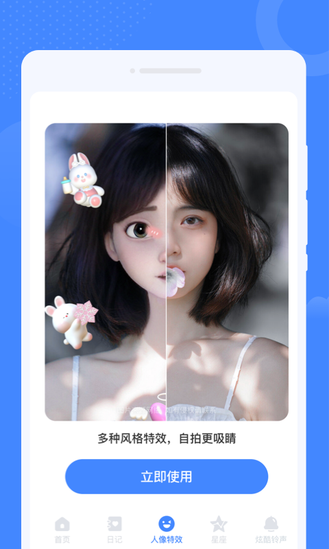 斑馬WiFi