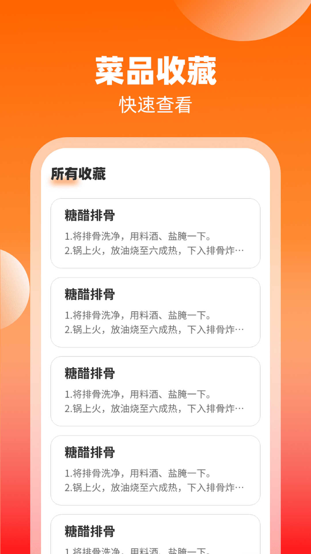妙手來(lái)福