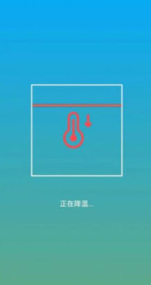 倉鼠手機清理