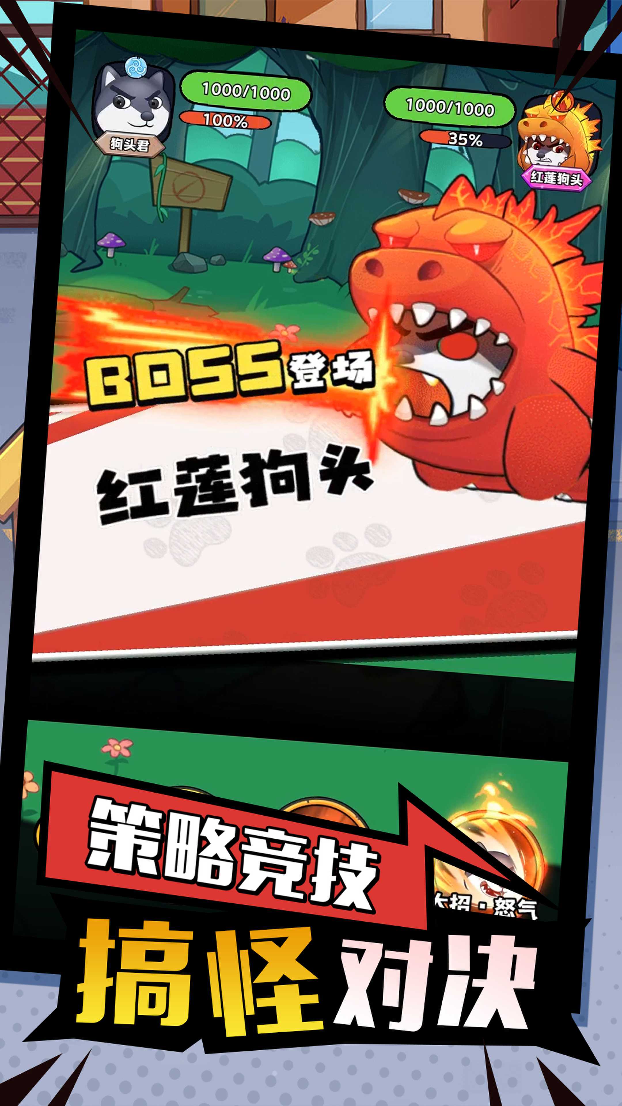開局一只狗