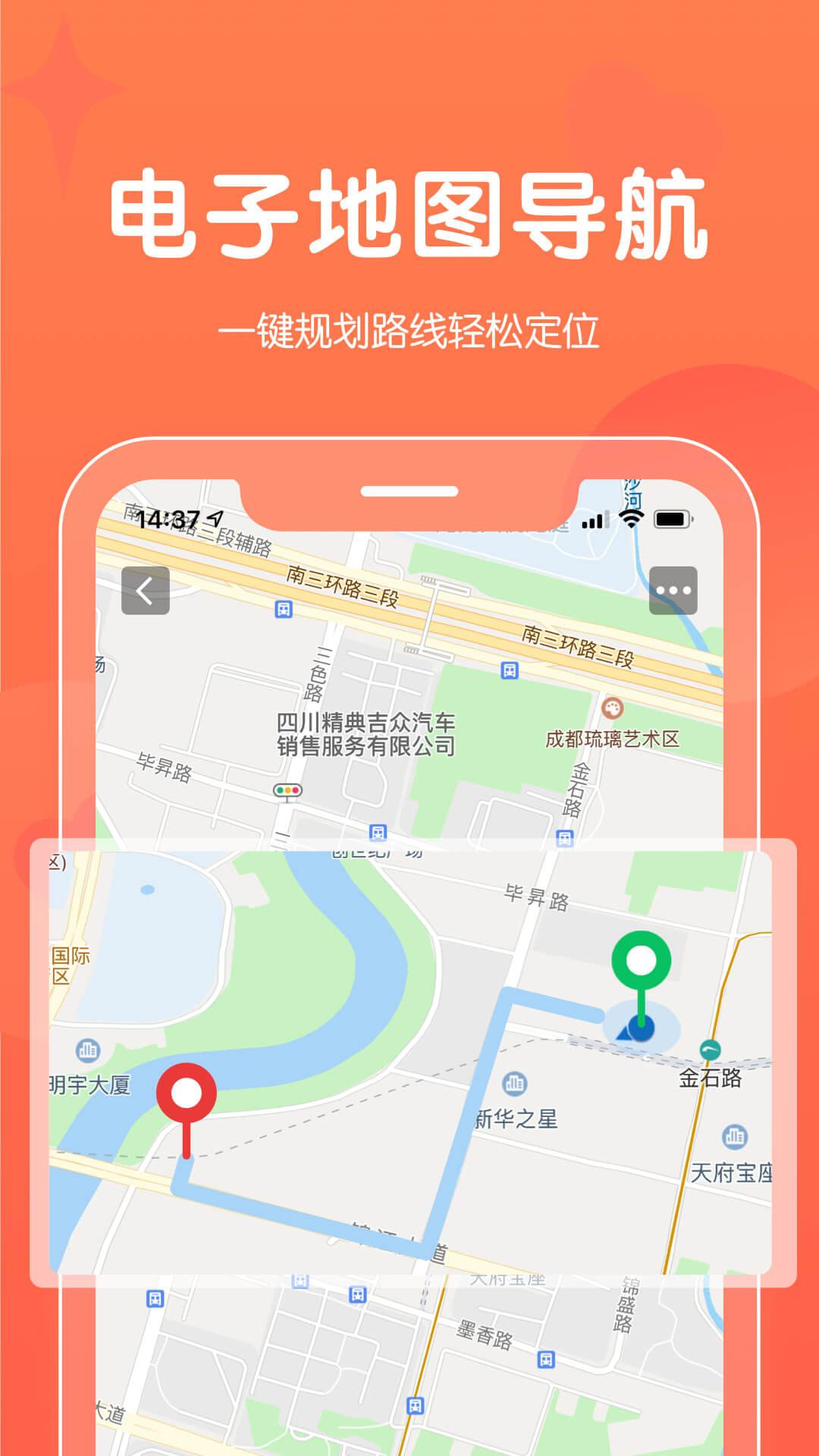 找我請柬