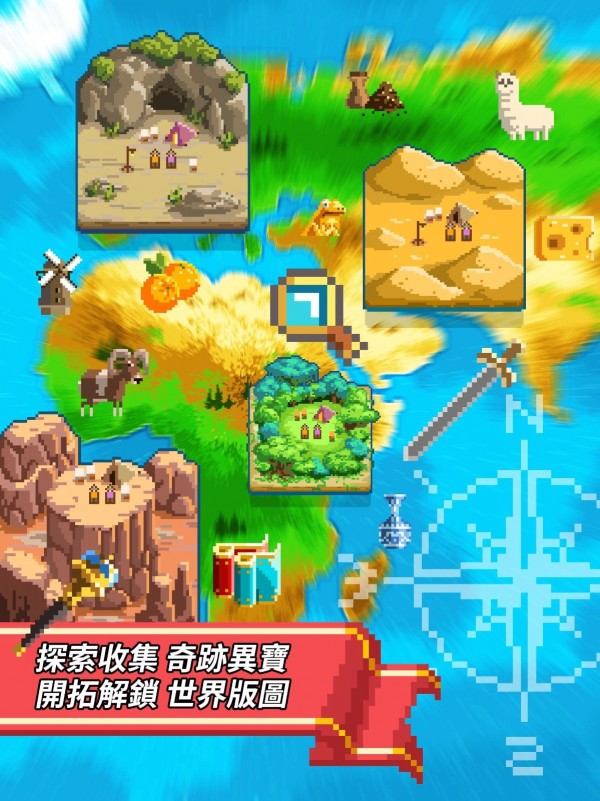 像素大航海無限資源版