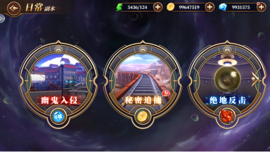 《妖精的尾巴：激斗》幽鬼入侵玩法分享