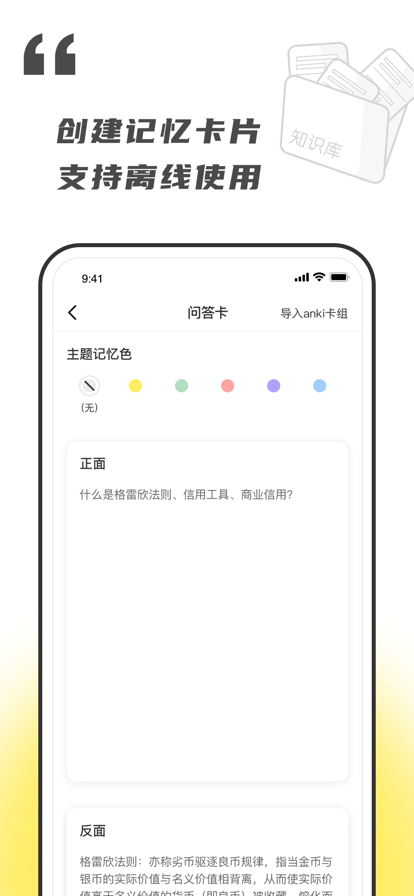 樂其愛念念卡