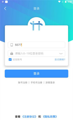 天浩互娛