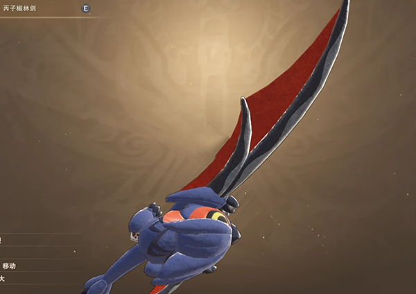 《碧藍幻想：RELINK》怪物獵人百龍夜子組合包MOD